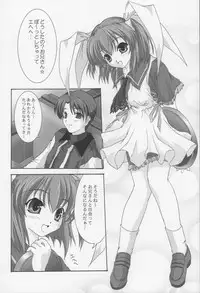 (C61) [Blue Catty (MaP)] Zettai Aizawa R (Pia Carrot e Youkoso!!)