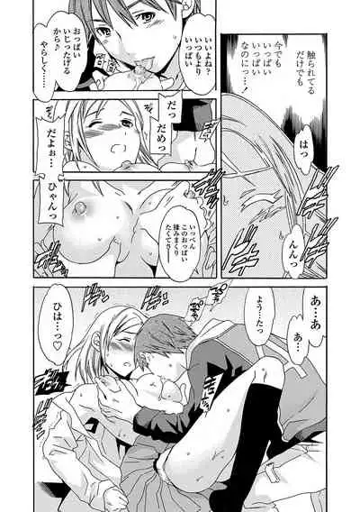 [Cuvie] Juicy [Digital]