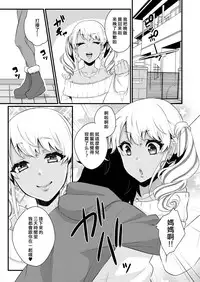 [Akaeboshi (Binto)] 10 made Kazoerussu! [Chinese] [刷牙子漢化] [Digital]