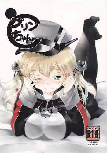 (C88) [Hachijikan Roudou (Goji)] Prin-chan to (Kantai Collection -KanColle-)