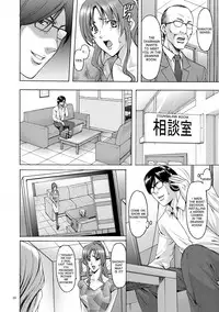 [Hoshino Ryuichi] Saimin Choukyou Gakuen Ch. 3-10 end [English] [desudesu] [Digital]