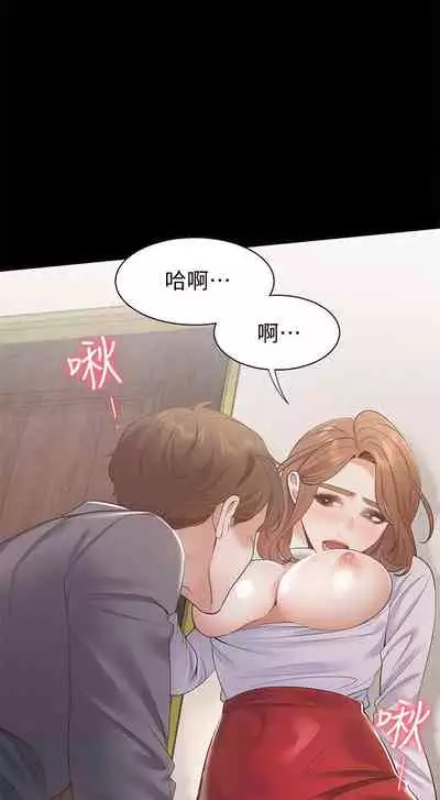 【周五连载】渴望:爱火难耐（作者：Appeal&格子17） 第1~19话