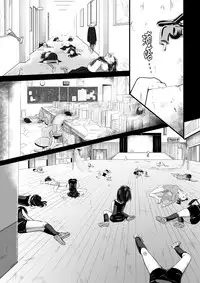 [Ryona's Station (YOSHITORA)] Brain Eater Stage 1 [Chinese] [贝尔西行寺个人汉化]