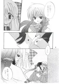 (C58) [LoveLess (Sawatari Yuuka)] Tsumetaiyoruni (Kanon)