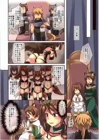 (C91) [TSF no F (Various)] TSF no F no Hon Sono 3 no Jou