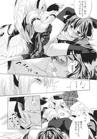 (C90) [Animal Passion (Yude Pea)] Choujuu Gigax ENCORE!! (Touhou Project)