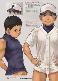 [Shunjitsu Kikaku] Yanfechi 2!! ～Yakyuu Yuni Tokushuu～