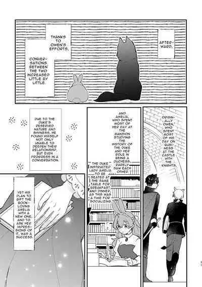 [Uwoichiba (Sabakan)] Usagi Reijou to Ookami Reisoku (Zenpen) | Omega Rabbit and Alpha Wolf (First Part) [English] [Bean Works] [Digital]