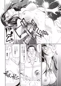 [Momonosuke] Netorare Time Leap (2)