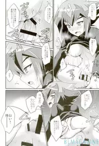 (Futaket 13.5) [HEATWAVE (Yuuhi)] "Sore wa dou ka na" to Ieru xxxx Tetsugaku (Yu-Gi-Oh! GX)