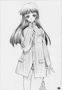 (CR29) [EXtage (Minakami Hiroki)] EXtra stage vol. 3 (Yoru ga Kuru! -Square of the Moon-)