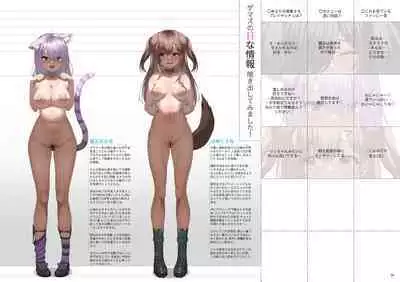 ホ□ライブ からだのくらべる図鑑 ーちちくらべ しりならべー