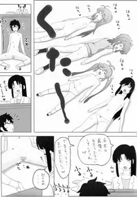 (C85) [Pag-Pag-Magu (Kuuchuu Yousai)] Moshikashite......Uchi, Inaka ni Sunderu Non? (Non Non Biyori)