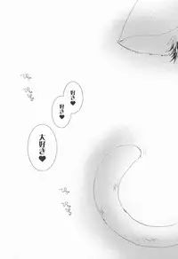 (C77) [BBP (Izumi Bouko)] LOVE らぷれす (Katekyo Hitman REBORN!)