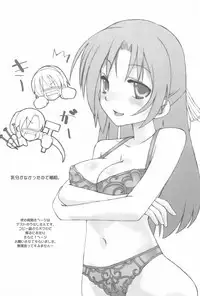 [KEY TRASH (Hikagi Tatsuhiko)] Punk Sunzen no Funk (Higurashi no Naku Koro ni)