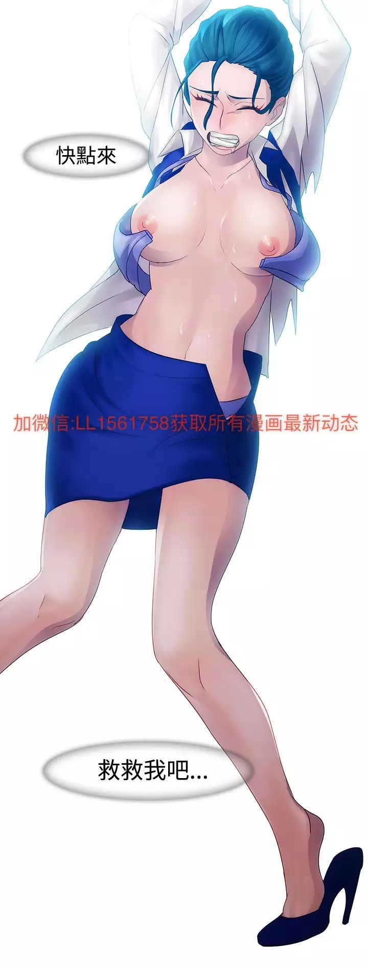 Lady Garden 淑女花苑 第一季