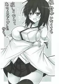 (C92) [Happy Lime (Sakura Pochi)] Neteru Yamashiro-san ni Itazura Suru Hon (Kantai Collection -KanColle-)