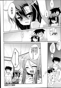 COMIC Megastore Alpha 2013-12