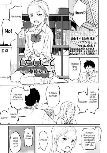 おらが丸。
