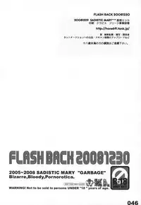 (C75) [Sadistic Mary (Hattori Mitsuka)] FLASH BACK 20081230 (Bleach)