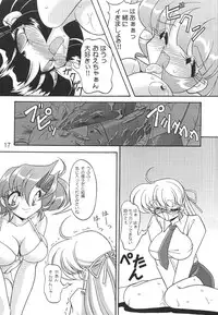 (C58) [Knockout (Various)] Oshiri De Kyu! 6 (Various)