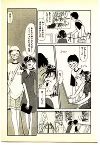 [Youkihi] Etches