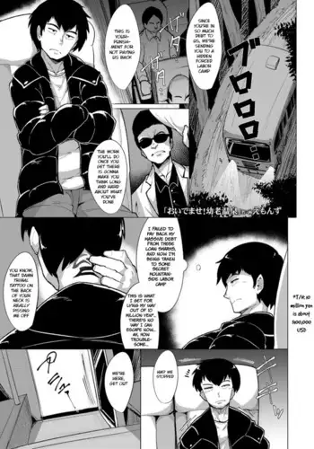 僕らの処理穴わんこ君