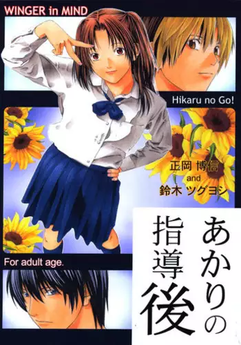 26ちゃんのおっぱい