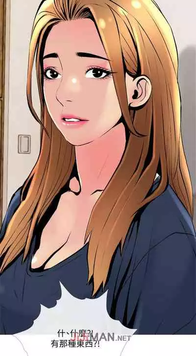 【周五连载】主妇危机（作者：查爾斯&漢水） 第1~31话