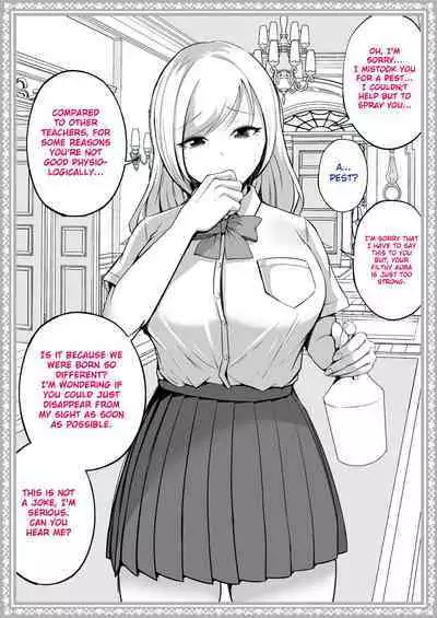 Katei Houmon Koutoubu 3-nen Jinguuji Remi | Home Visit 3rd year High School Student, Jinguji Remi