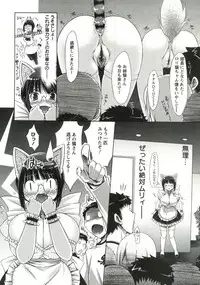 [Yuumyago] Horu Chichi DX