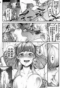 (C91) [DogStyle (Menea The Dog)] Hai-Couple bloom all over (THE IDOLM@STER CINDERELLA GIRLS) [Chinese] [不滅的好野尻漢化]