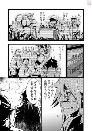 Shinju no Nectar Vol. 2