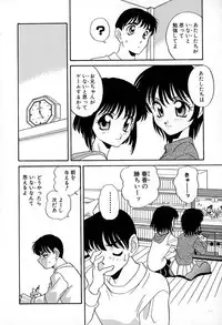 [Araki Akira] Soft ni Hard ni | Soft X Hard