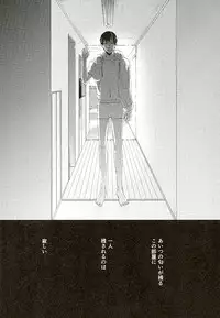 (C89) [koritz (Hasuyamada Ren)] Kokyu - I can't breathe without you (Yowamushi Pedal)