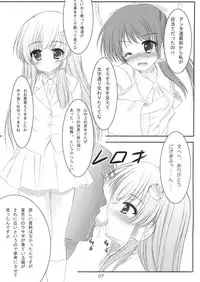 (C79) [Aki no Yonaga ni Yoiyami ni] Shoutai ga Bareta Kekka ga Kore dayo!!? (Touhou Project)