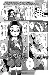 COMIC LO 2015-04