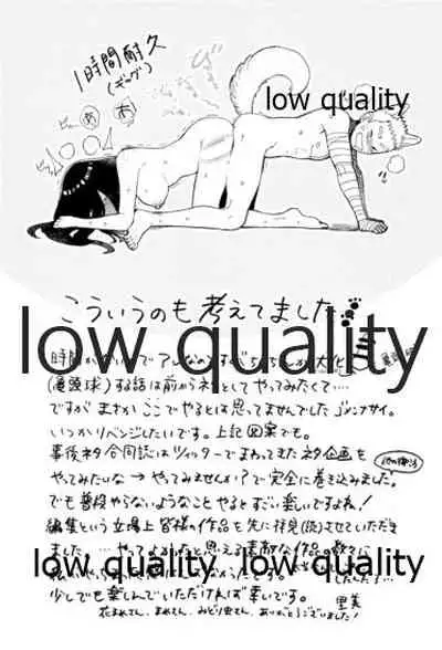 またタレる残滓