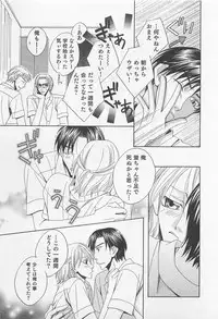 [Hashiba Noriko] Yamaarashi no Yuuwaku