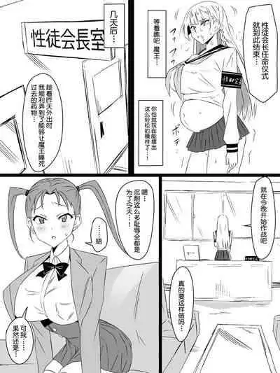 [Circle Kagemusya (Kagemusya)] 