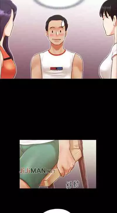 【周五连载】协议换爱(作者:遠德) 第1~60话