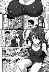 [Hinasaki Yo] Manatsu no Mayoi (COMIC Kairakuten BEAST 2015-08) [Chinese] [無毒漢化組]