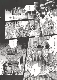 [Anthology] Bishoujo Doujin Peach Club - Pretty Gal's Fanzine Peach Club 7 (Various)