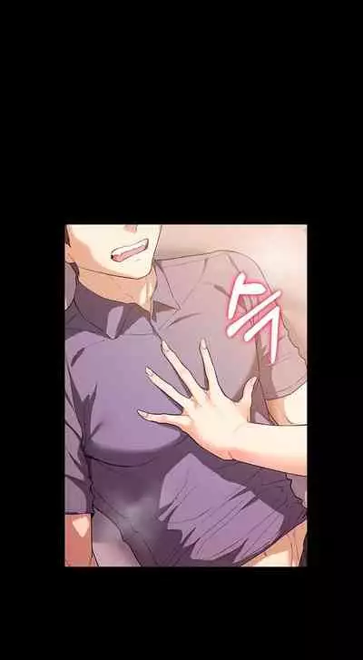 [Dabeul, Mul-oli] Is this the Way You Do it Ch.12/? [English] [Manhwa PDF]