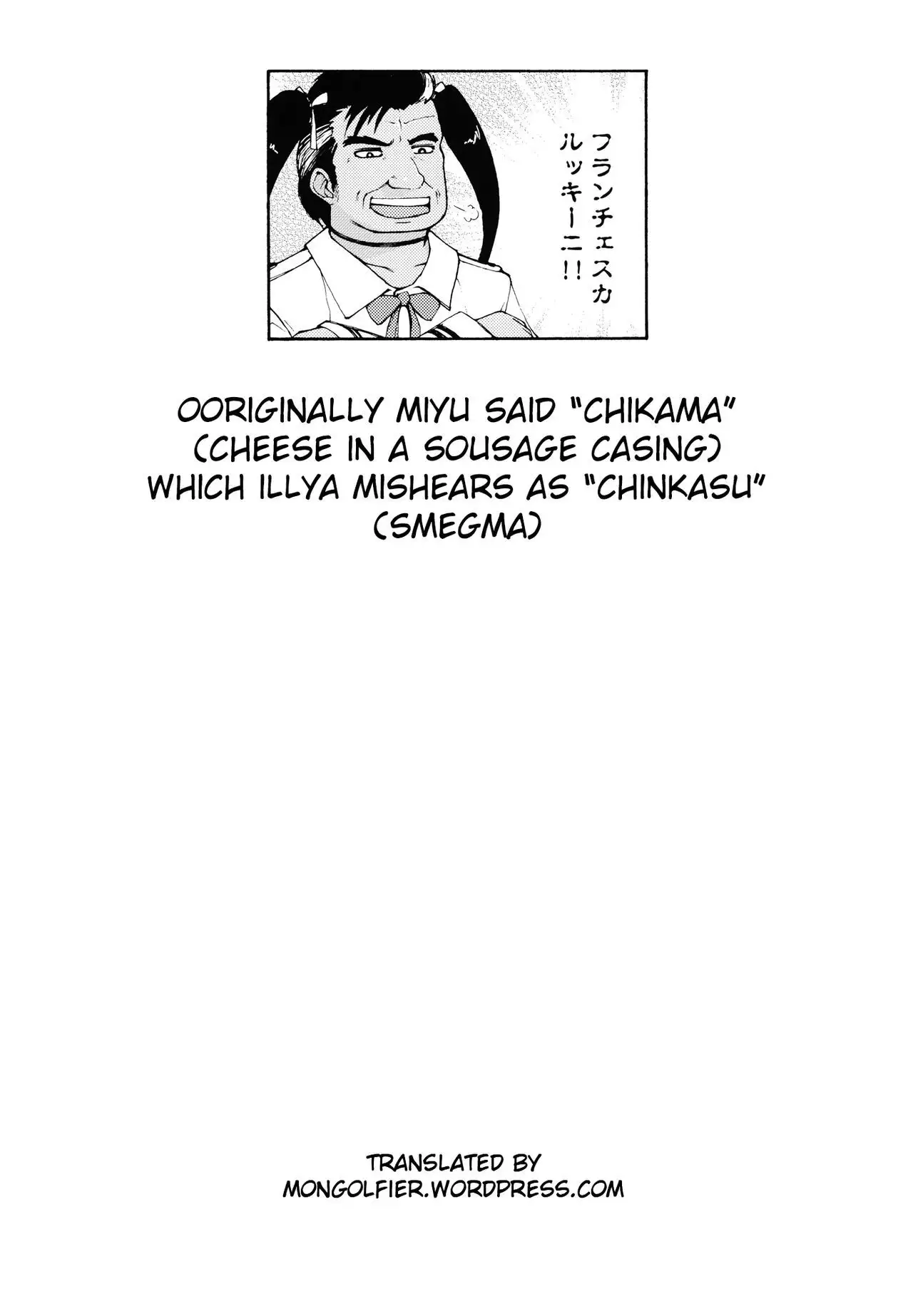 Jouzu ni Dekimashita! | Well Done!