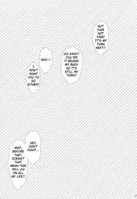 (C83) [Alpha to Yukaina Nakamatachi (Alpha)] Itoko de Futago no Ane Takanashi Sui [English] {Yuzuru Katsuragi}