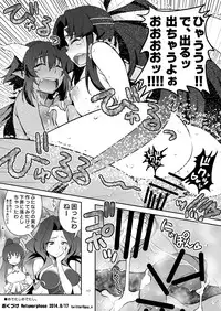 [Metamorphose (GUY)] ふたキュンソード (Momo Kyun Sword)