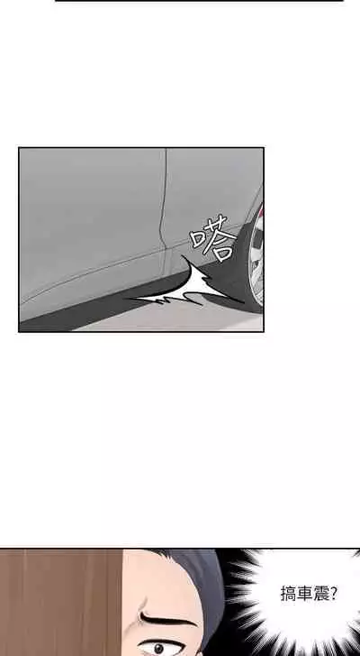 熟女的滋味 1-26