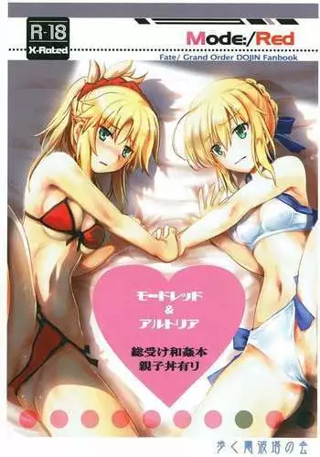 迷娘、拾いました。