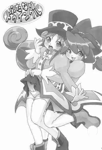 (SC28) [URAN-FACTORY (URAN)] Futanari Twinkle (Fushigiboshi no Futago Hime)